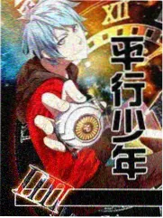 沧元图设定集影像封面